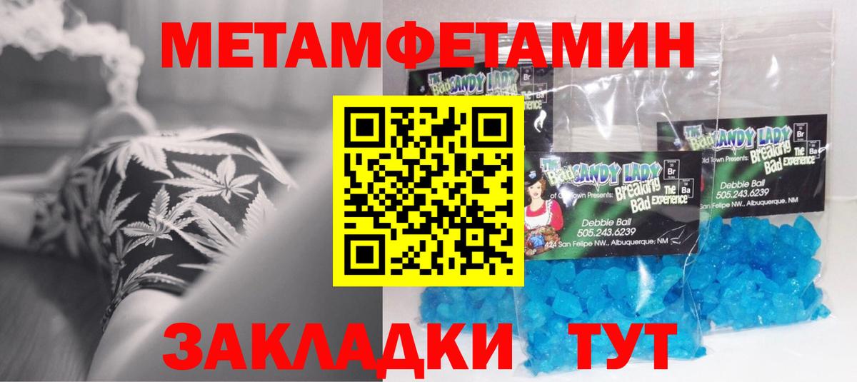 Кандалакша  Амфетамин VHQ  Amphetamine  Вход с VPN 