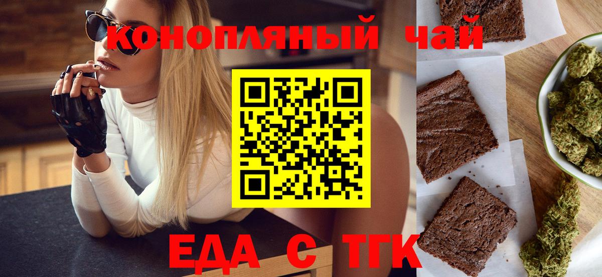 Canna-Cookies марихуана  Вход с VPN  Кандалакша 