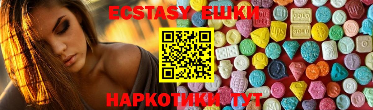 ЭКСТАЗИ XTC Кандалакша