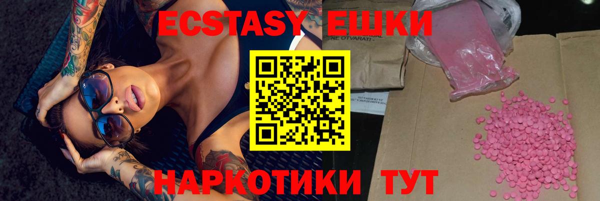 Кандалакша  ЭКСТАЗИ  ЭКСТАЗИ MDMA  Вход с VPN  ЭКСТАЗИ louis Vuitton 