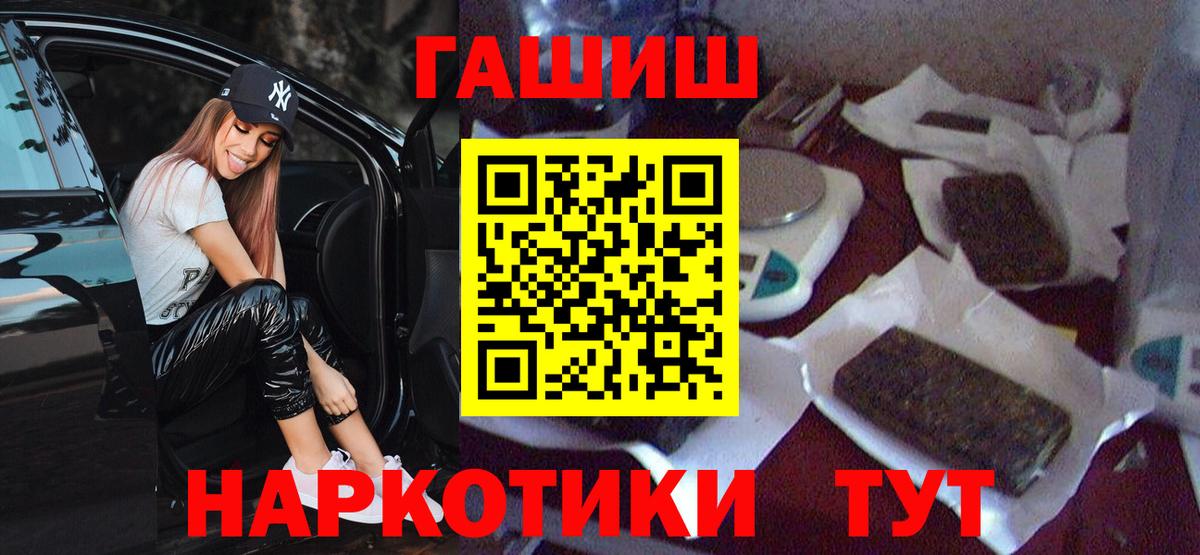 Гашиш VHQ Кандалакша