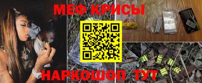 мескалин Коммунар