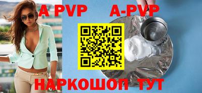 винт Конаково