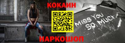 винт Конаково