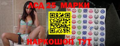 мескалин Коммунар