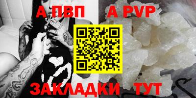 мескалин Коммунар