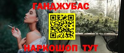 винт Конаково