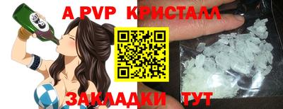 винт Конаково