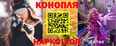 мескалин Коммунар