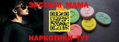 мескалин Коммунар