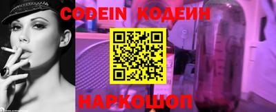 мескалин Коммунар