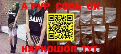 винт Конаково