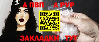 мескалин Коммунар