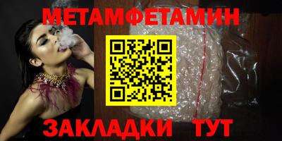 винт Конаково