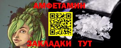 MDMA Комсомольск-на-Амуре