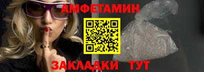 MDMA Комсомольск-на-Амуре