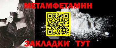MDMA Комсомольск-на-Амуре
