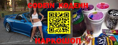 мескалин Коммунар