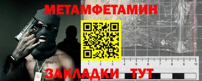 MDMA Комсомольск-на-Амуре