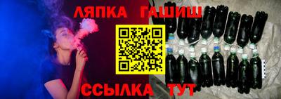 мескалин Коммунар