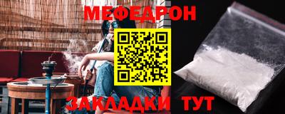 мескалин Коммунар