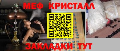 мескалин Коммунар