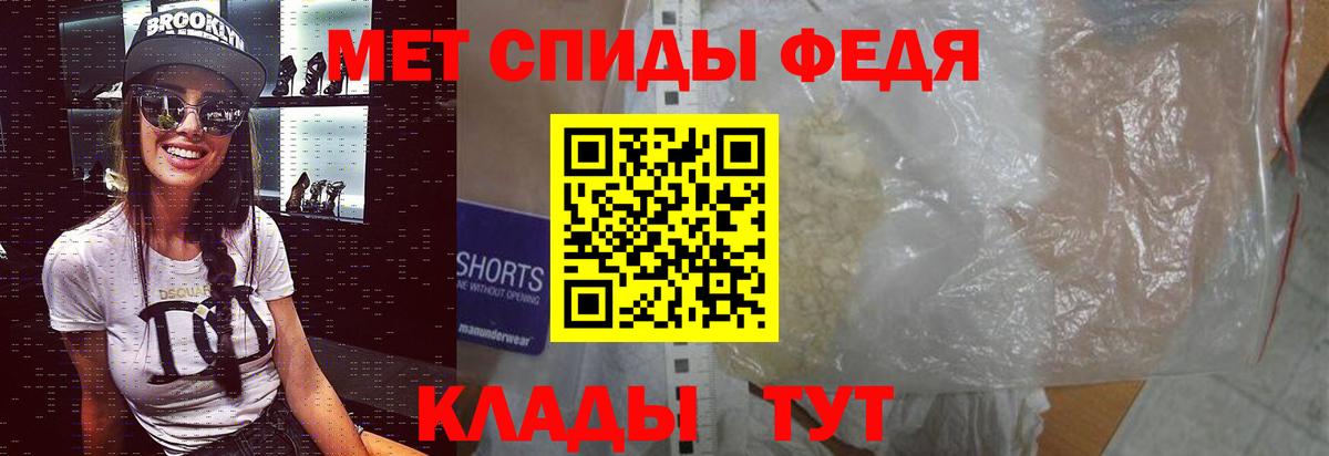 Первитин пудра Кандалакша