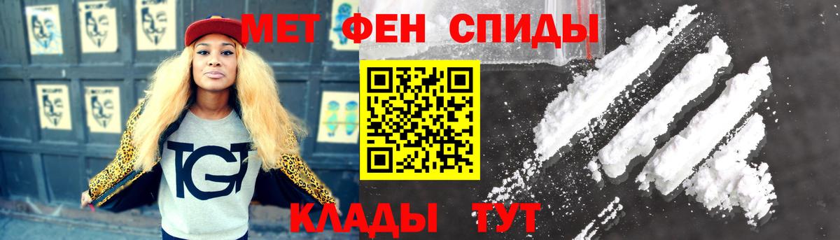 Кандалакша  Первитин винт  Первитин винт  Вход с VPN 