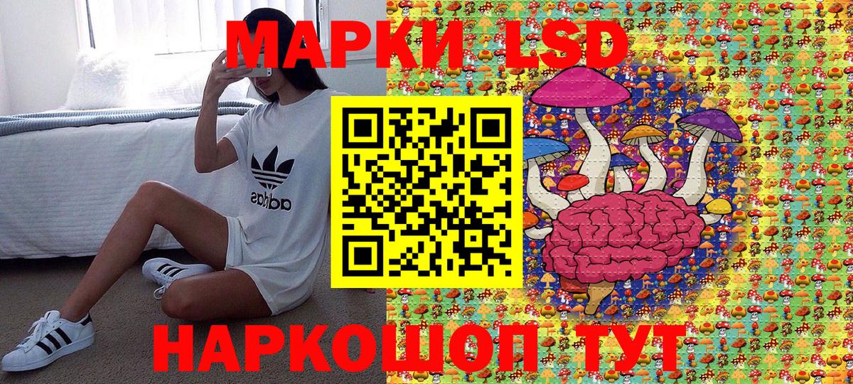 Марки NBOMe 1500мкг  купить закладку  Кандалакша  Вход с VPN  Наркотические марки 