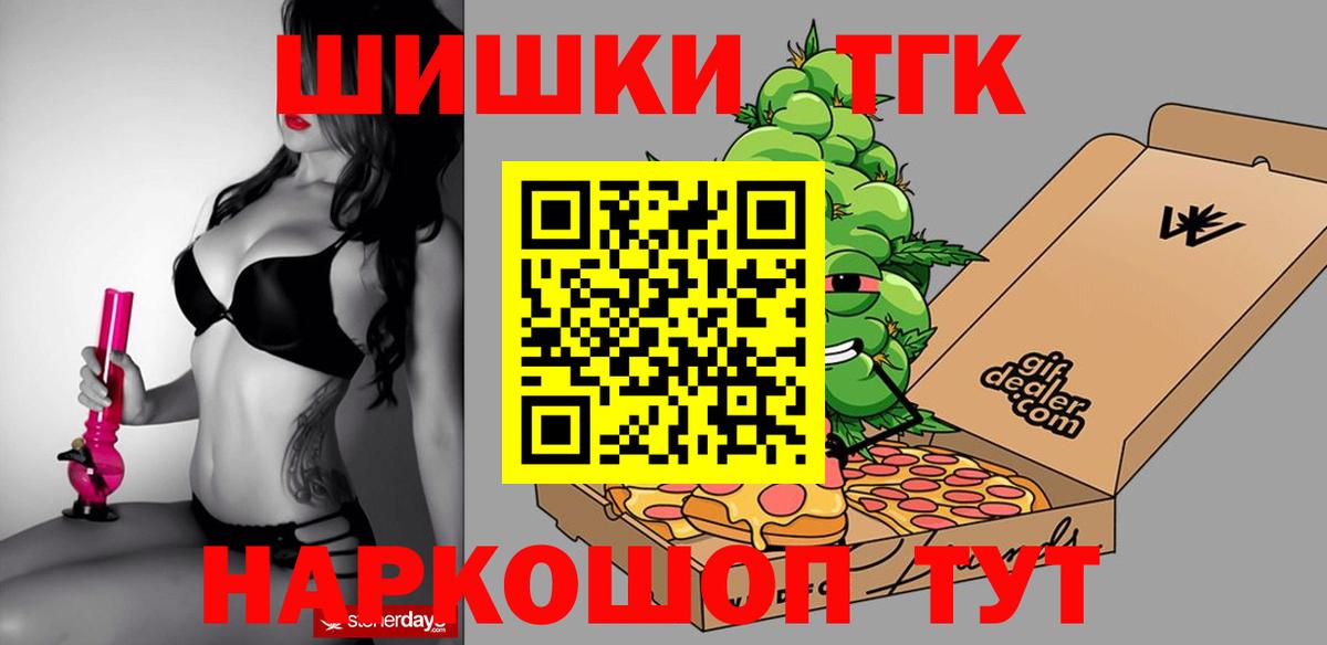 Кандалакша  Канабис гибрид  Каннабис ГИДРОПОН  Вход с VPN 