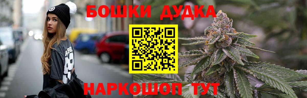 Бошки Шишки MAZAR Кандалакша